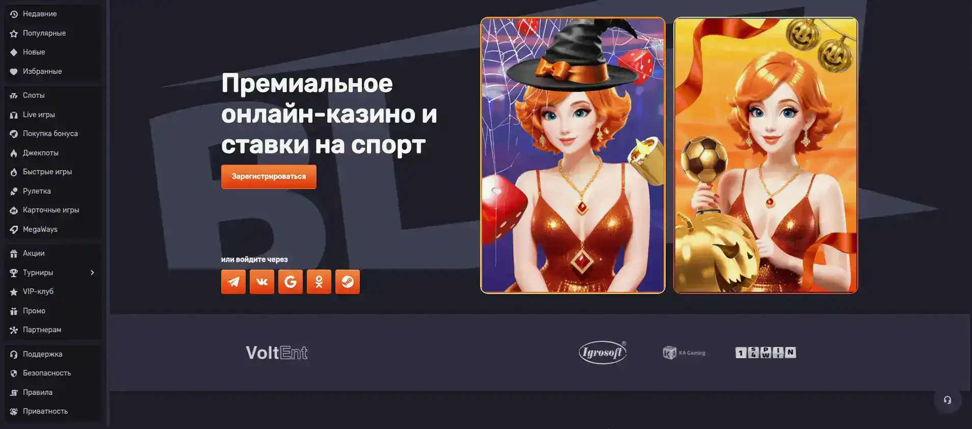 Кактус казино официальный сайт играть онлайн